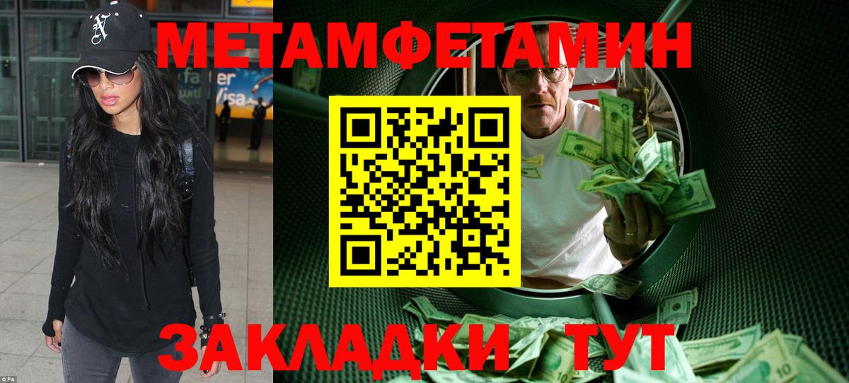Амфетамин 98% Красный Сулин