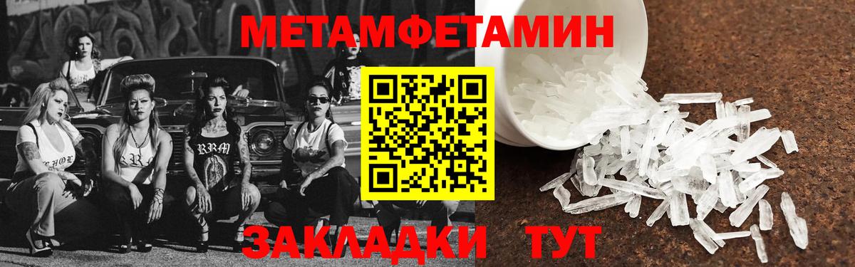 АМФ  Amphetamine 98%  АМФ  Вход с VPN  Красный Сулин 