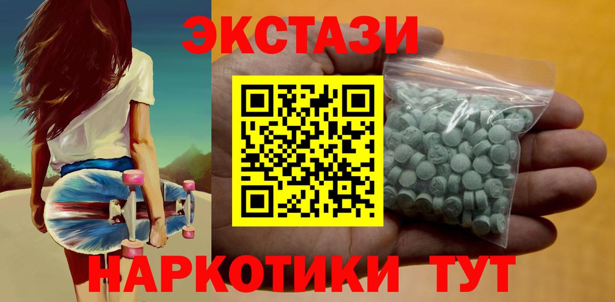 Ecstasy бентли Красный Сулин