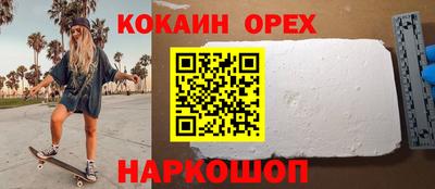 ALPHA PVP Кингисепп