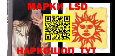 соль курить ск Кимры
