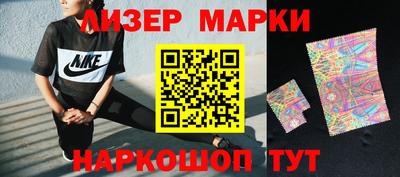 марки lsd Кинель