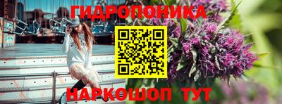 соль курить ск Кимры