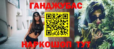 соль курить ск Кимры