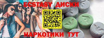 соль курить ск Кимры