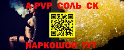 марки lsd Кинель