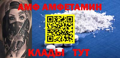 ALPHA PVP Кингисепп