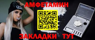 ALPHA PVP Кингисепп