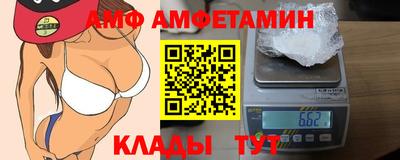 ALPHA PVP Кингисепп