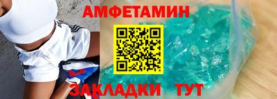 ALPHA PVP Кингисепп
