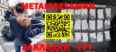 соль курить ск Кимры