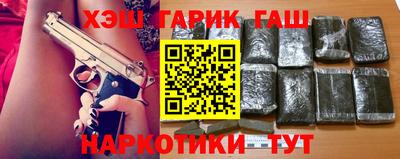 соль курить ск Кимры