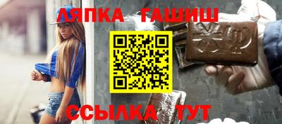 ALPHA PVP Кингисепп