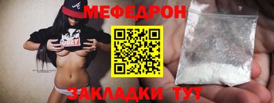 соль курить ск Кимры
