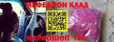 соль курить ск Кимры