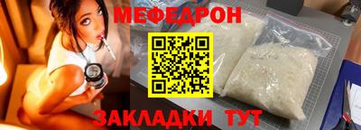 соль курить ск Кимры
