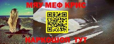 ALPHA PVP Кингисепп