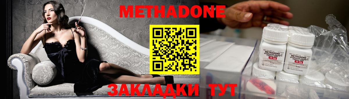 Красный Сулин  блэк спрут ссылки  Вход с VPN  МЕТАДОН белоснежный  Метадон кристалл 