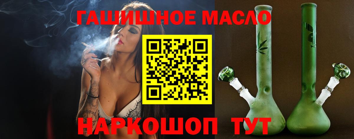 ТГК вейп с тгк  Вход с VPN  Красный Сулин  ТГК жижа 