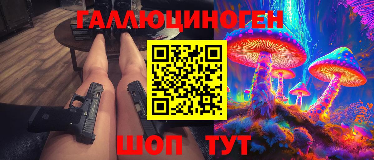 Красный Сулин  хочу наркоту  Вход с VPN  Галлюциногенные грибы Psilocybe 
