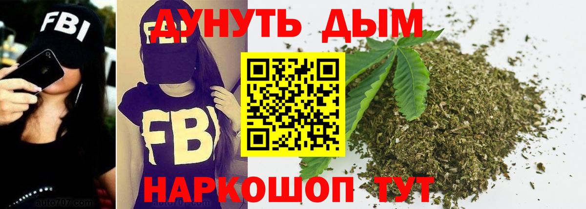 Красный Сулин  Бошки Шишки LSD WEED  Канабис планчик  МАРИХУАНА White Widow  Вход с VPN 